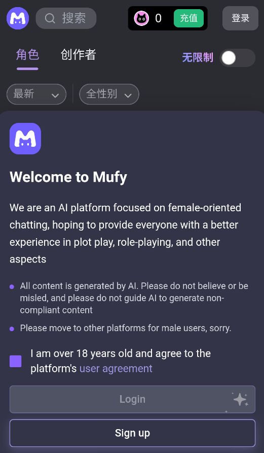 Mufy Ai截图4